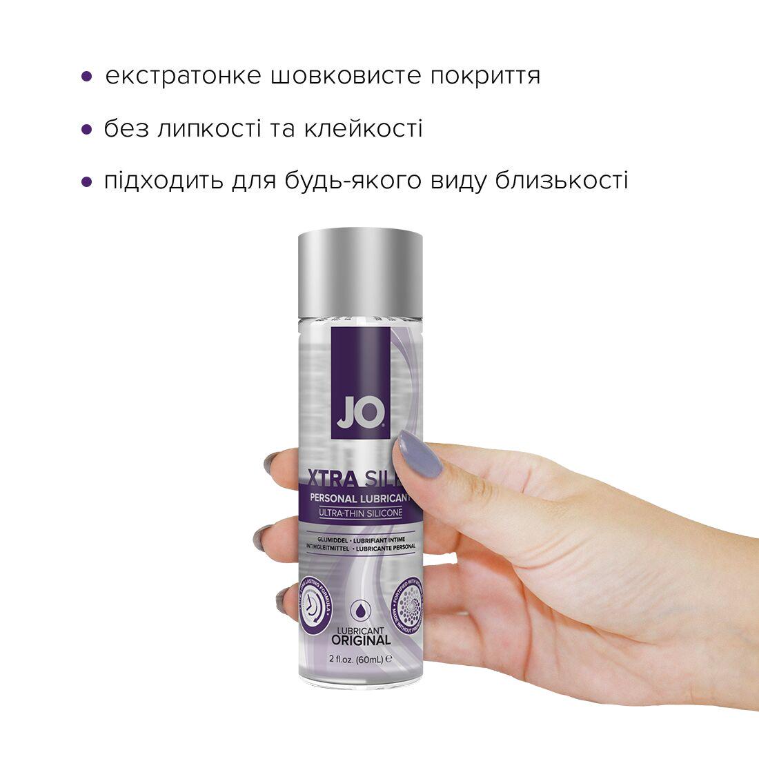 Лубрикант на силіконовій основі System JO Xtra Silky Silicone 60 мл (SO4488) - фото 2