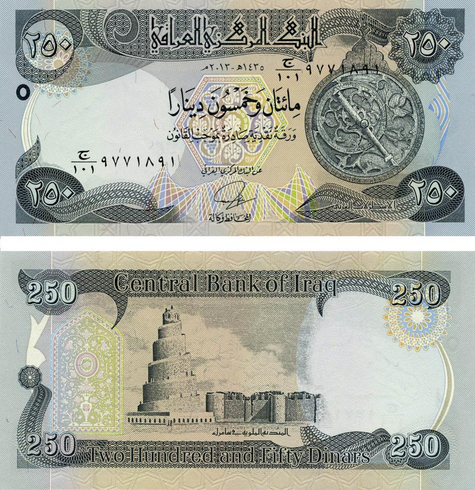Коллекционная банкнота Ирак 250 динаров 2003-2013 UNC P91 (Б05218)