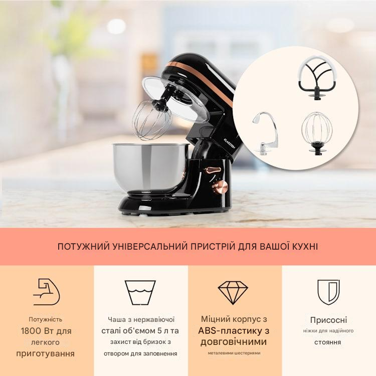 Кухонный комбайн тестомес KLARSTEIN Bella Elegance 1800 Вт (10034363) - фото 4 Кухонный комбайн тестомес KLARSTEIN Bella Elegance 1800 Вт (10034363) - фото 4