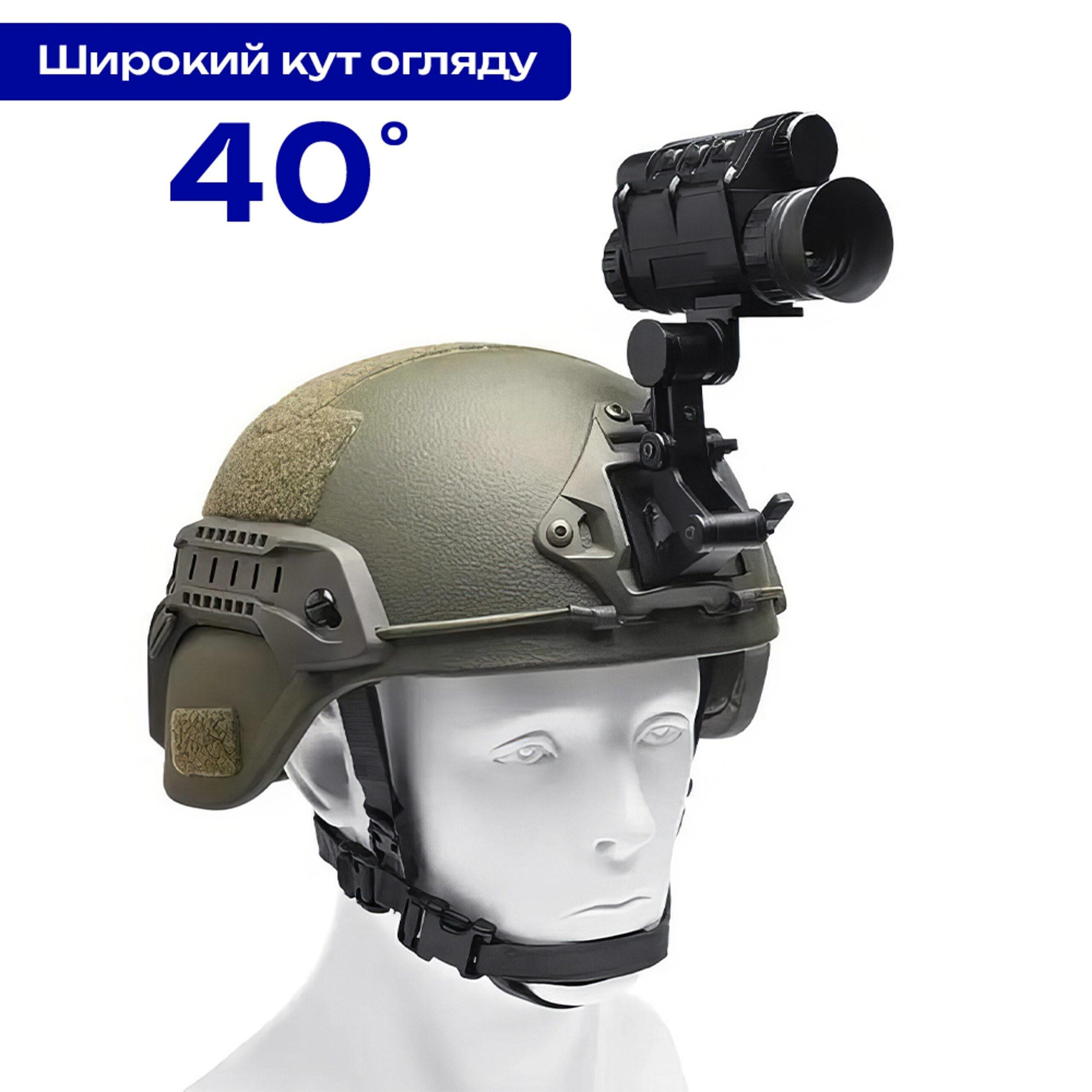 Прибор ночного видения NVG30 Night Vision с креплением на шлем Black (OWNV_30) - фото 5