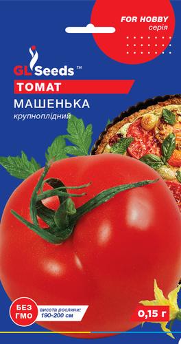 Семена Томат GL Seeds Машенька 0,15 г (343)