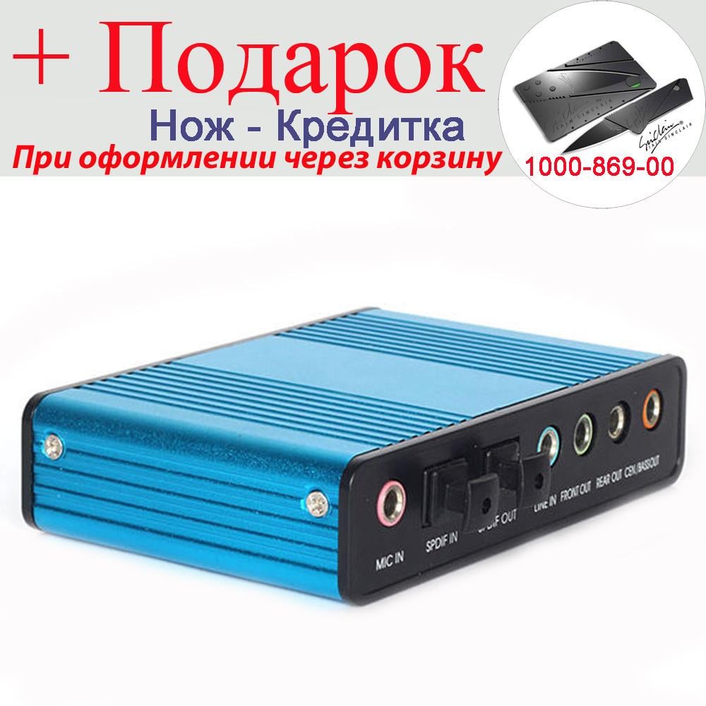 Зовнішня звукова карта USB 5.1 S/PDIF (Е0905-020-01) - фото 7