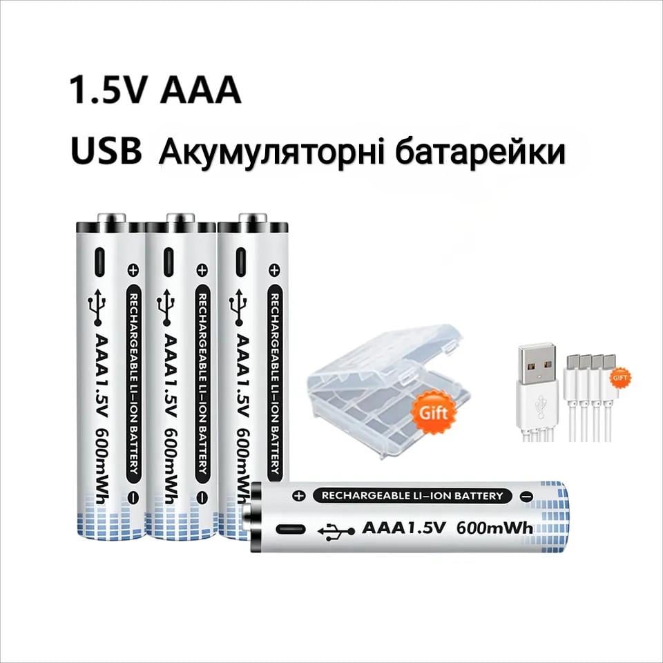 Комплект аккумуляторных батареек Energy Li-ion 4 шт. (00090) - фото 5