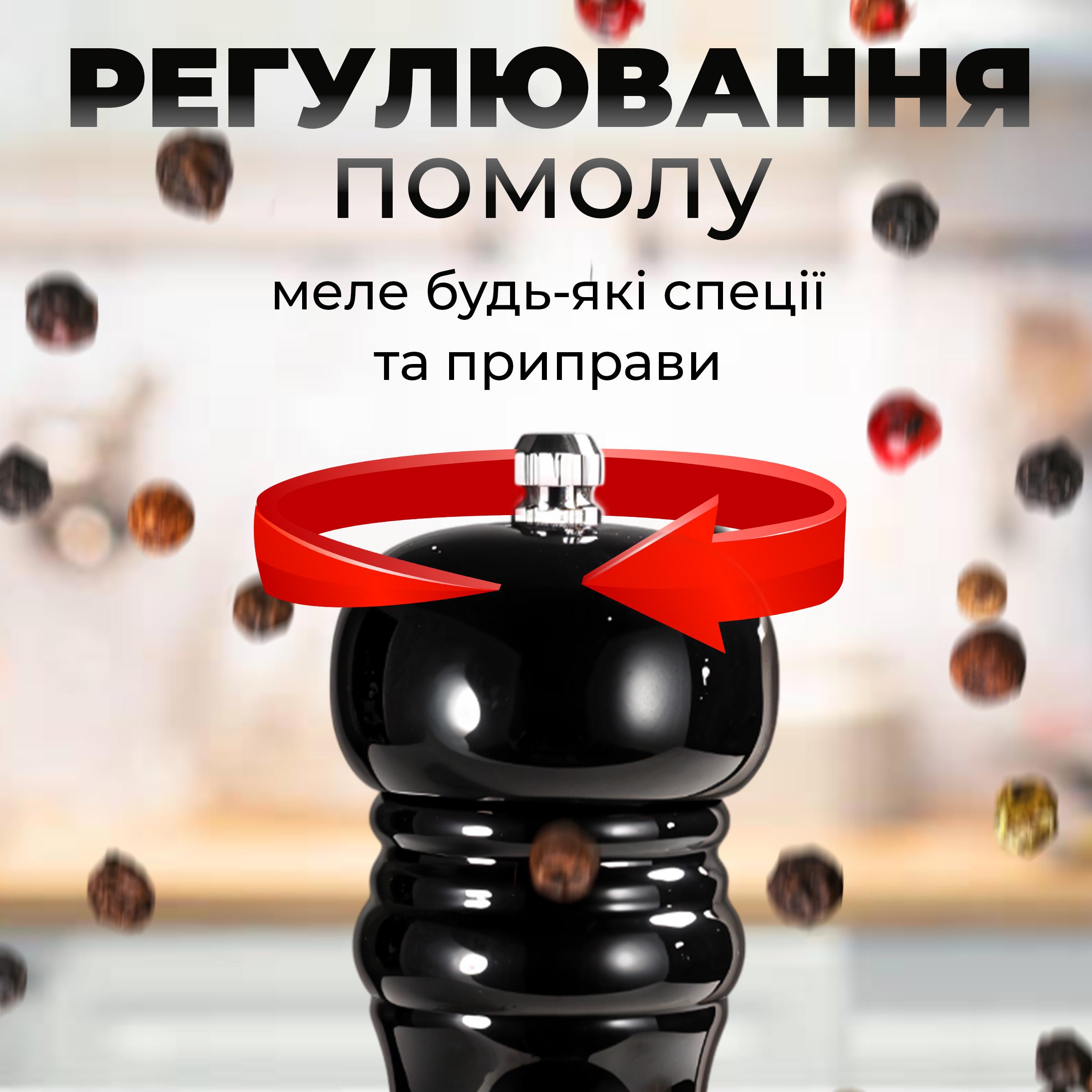 Млин для спецій ручний Kayfovo CX-229-7A Black (29200) - фото 4 Млин для спецій ручний Kayfovo CX-229-7A Black (29200) - фото 4