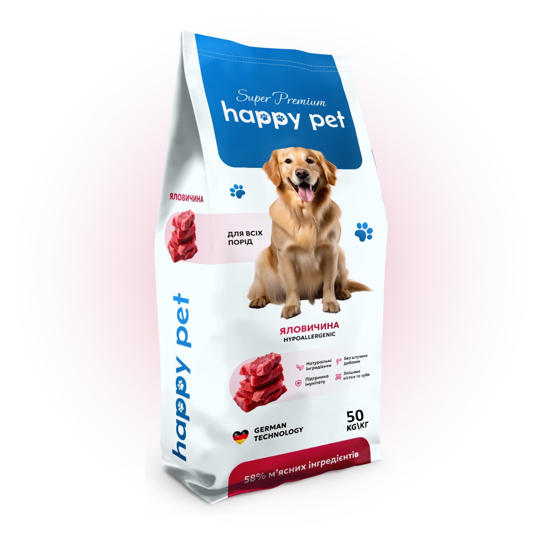 Корм сухой Happy Pet 50 кг для собак всех пород гипоаллергенный с говядиной