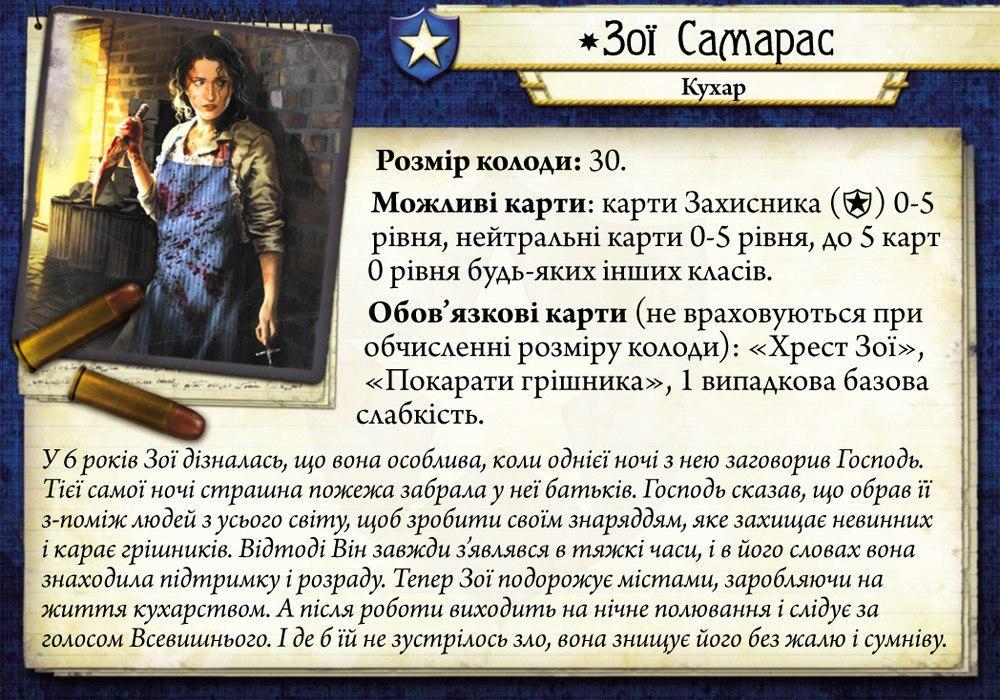 Настільна гра Fantasy Flight Games Жах Аркгема Спадщина Данвіча (AHC02) - фото 3