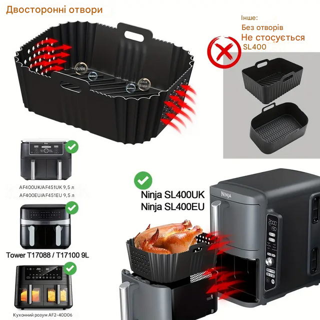 Форма силіконова вкладиші для аерофрітюрниць прямокутна Чорний (SAM-19-14-5) - фото 3