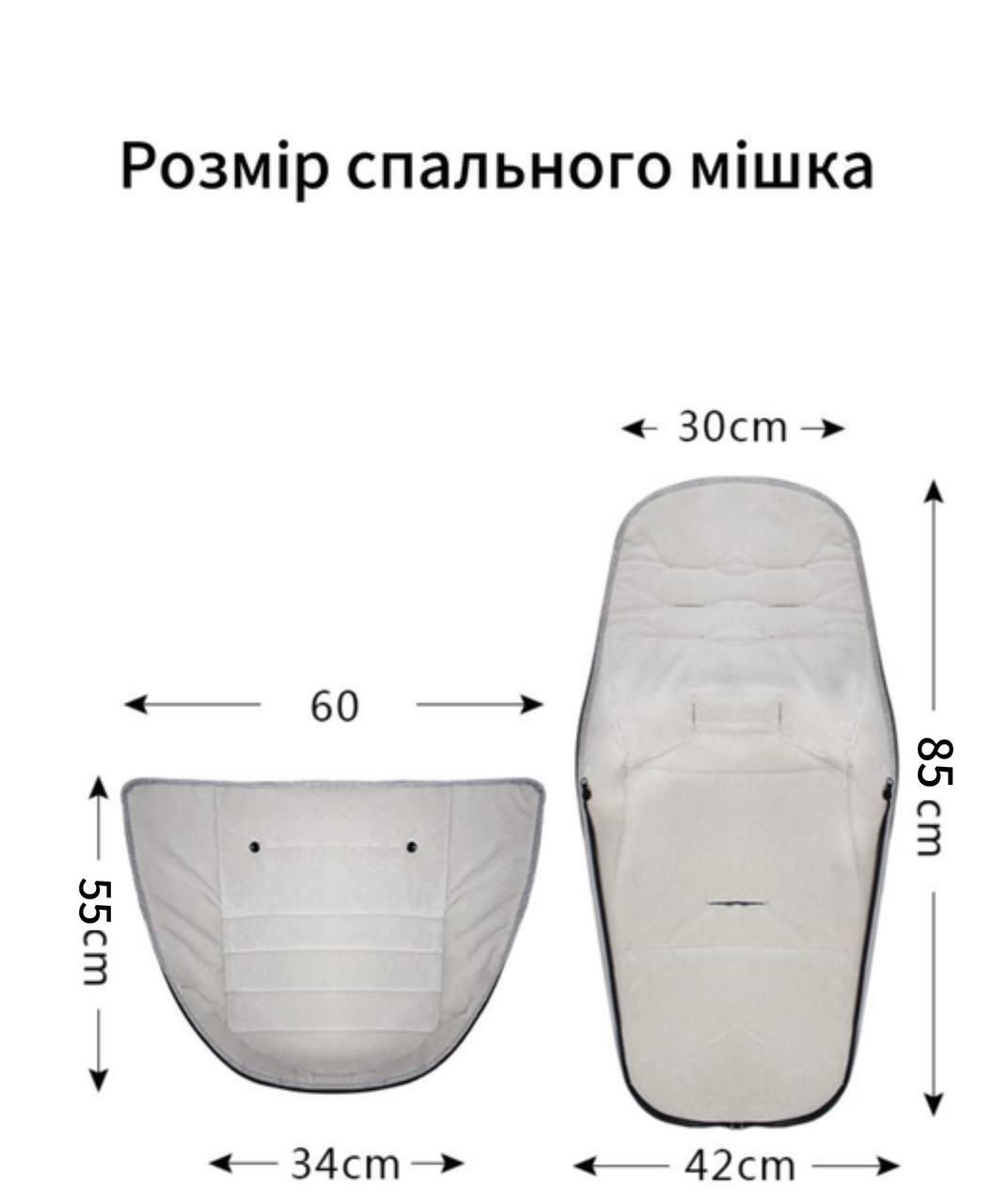 Конверт зимовий дитячий у коляску флісовий Сірий (KK02) - фото 6 Конверт зимовий дитячий у коляску флісовий Сірий (KK02) - фото 6