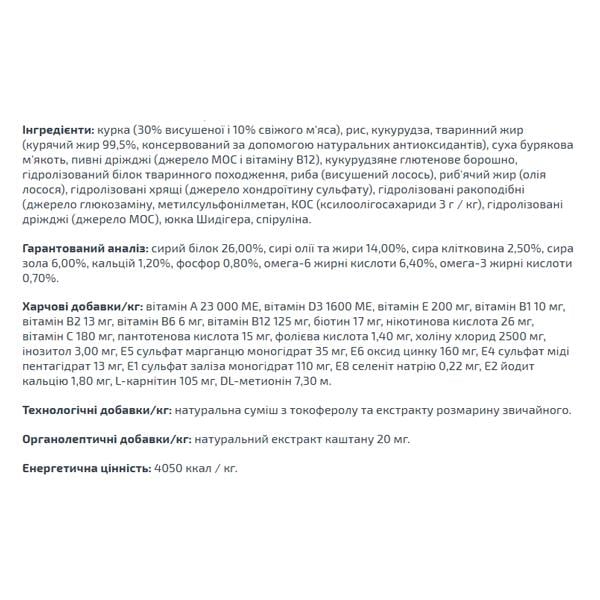 Корм для дорослих собак Monge Dog Mini курка з рисом 0,8 кг (27260452) - фото 2 Корм для дорослих собак Monge Dog Mini курка з рисом 0,8 кг (27260452) - фото 2