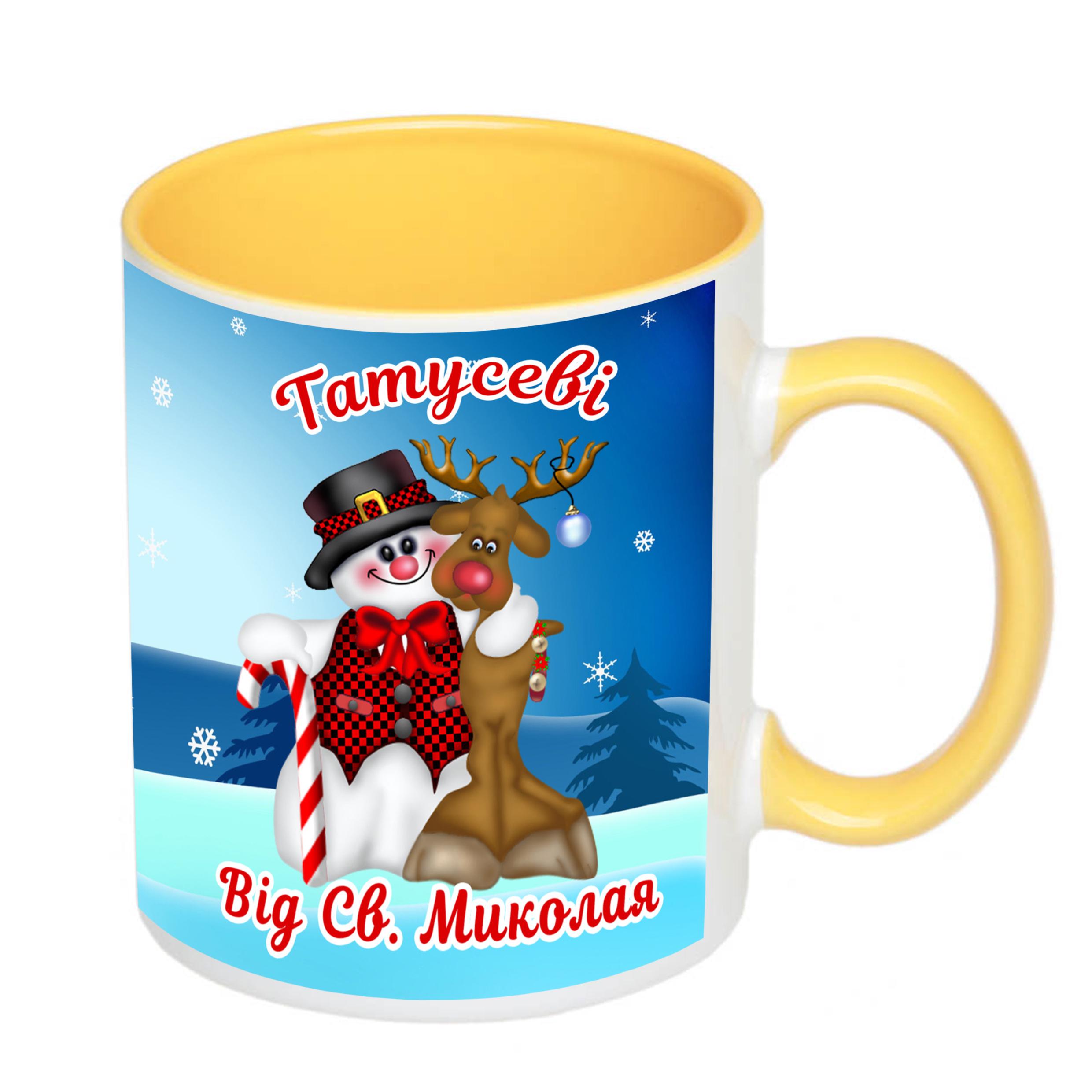Чашка з принтом "Татусю від Святого Миколая" 330 мл Жовтий (16817) - фото 2 Чашка з принтом "Татусю від Святого Миколая" 330 мл Жовтий (16817) - фото 2
