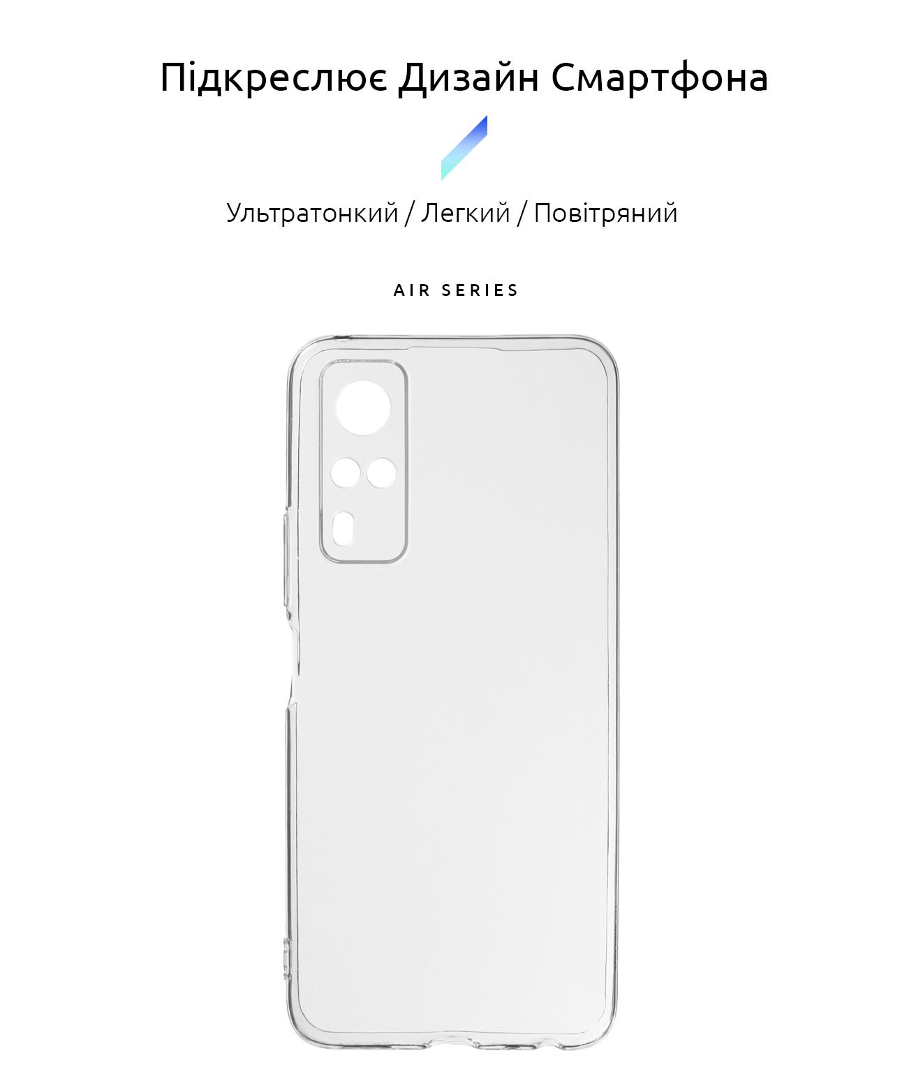 Armor Standart Air Series для Vivo Y53s Camera cover Transparent (ARM62184) Armorstandart ARM62184 - фото 2