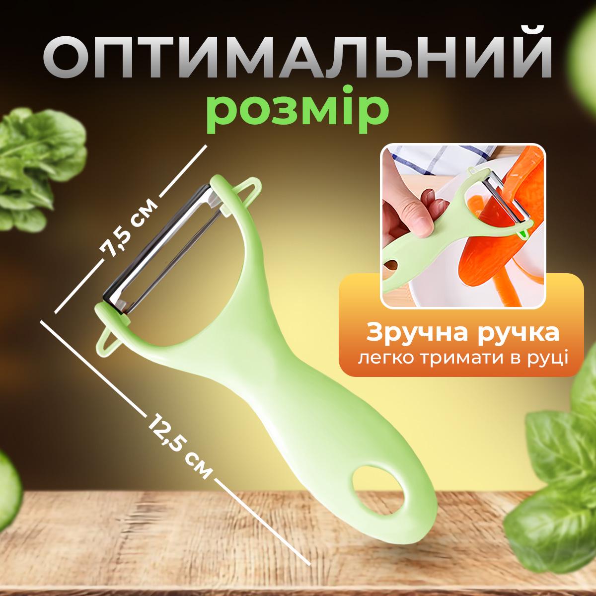 Овочечистка для овочів і фруктів Kayfovo VPeel-1 Green (29316) - фото 6 Овочечистка для овочів і фруктів Kayfovo VPeel-1 Green (29316) - фото 6
