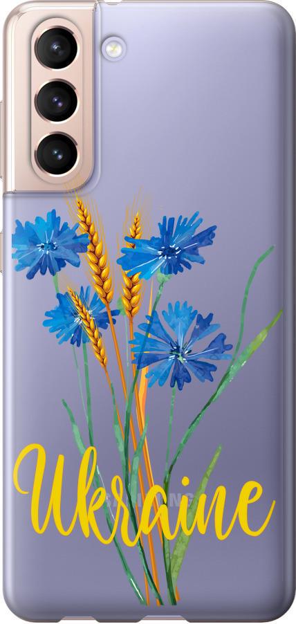 Чехол на Samsung Galaxy S21 Ukraine v2 (5445t-2114-42517)