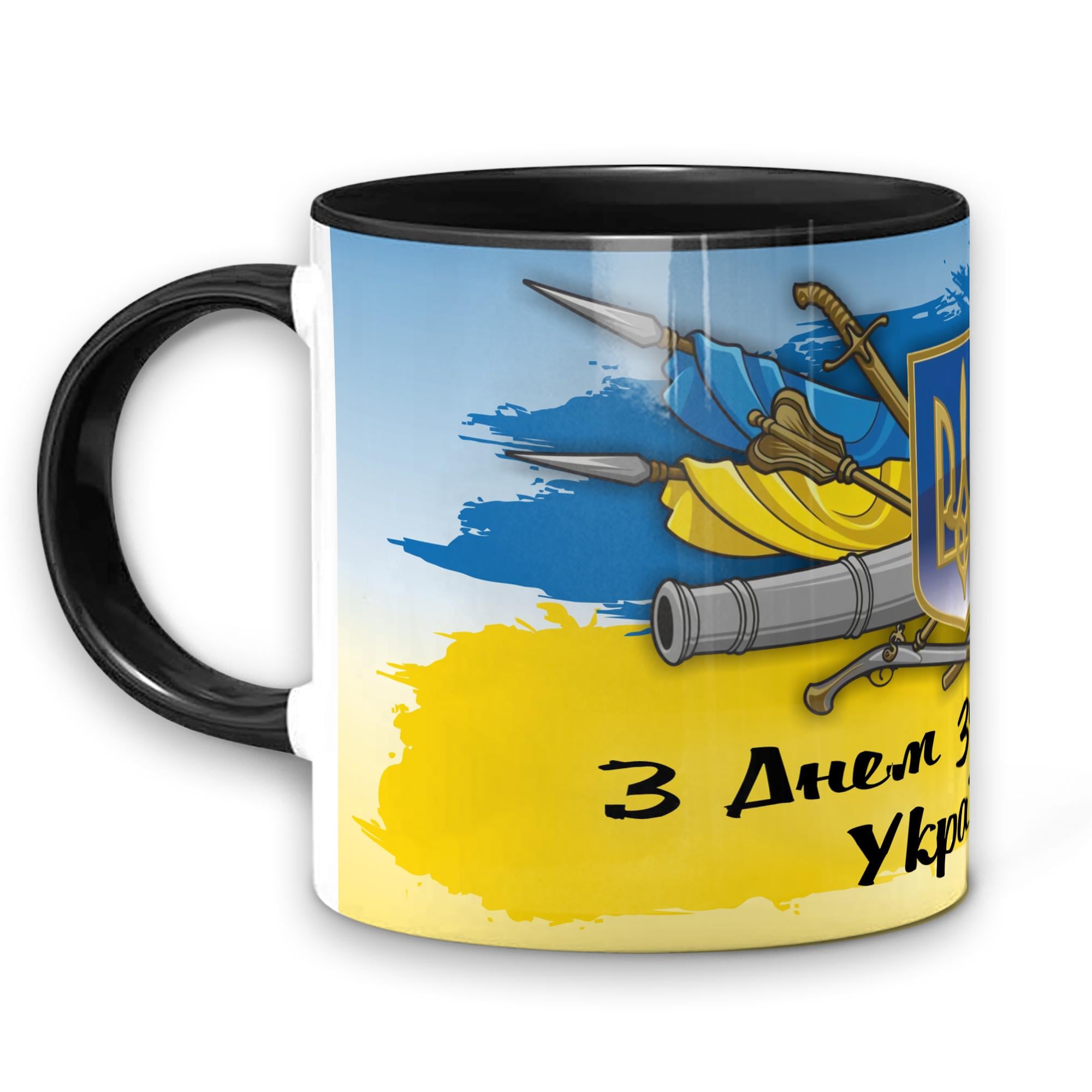 Чашка WONKEY "З Днем Захисника України" 330 мл (25018B)