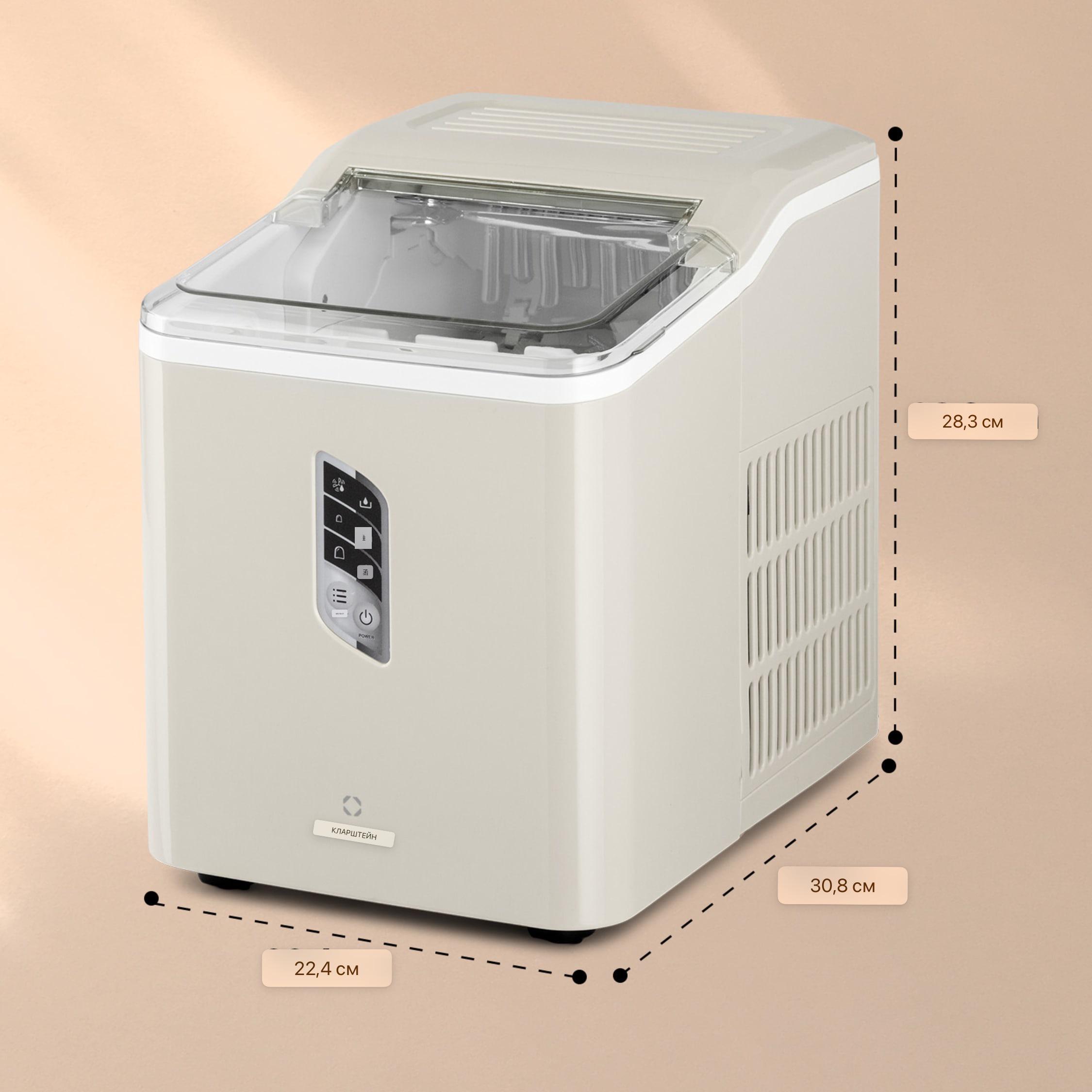 Ледогенератор KLARSTEIN Albaron - фото 5 Ледогенератор KLARSTEIN Albaron - фото 5