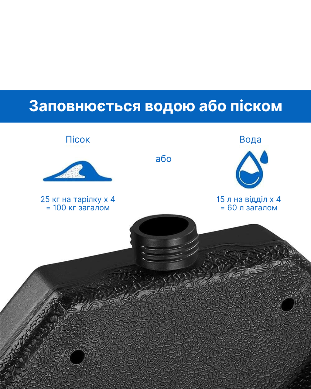 Підставка для садової парасольки WCG на 4 секції до 80 кг Чорний (W-103MUB1) - фото 13