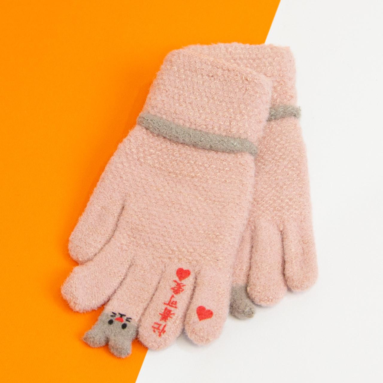 Перчатки детские на 6 - 7 - 8 - 9 лет для девочек Пудра (20-25-9)