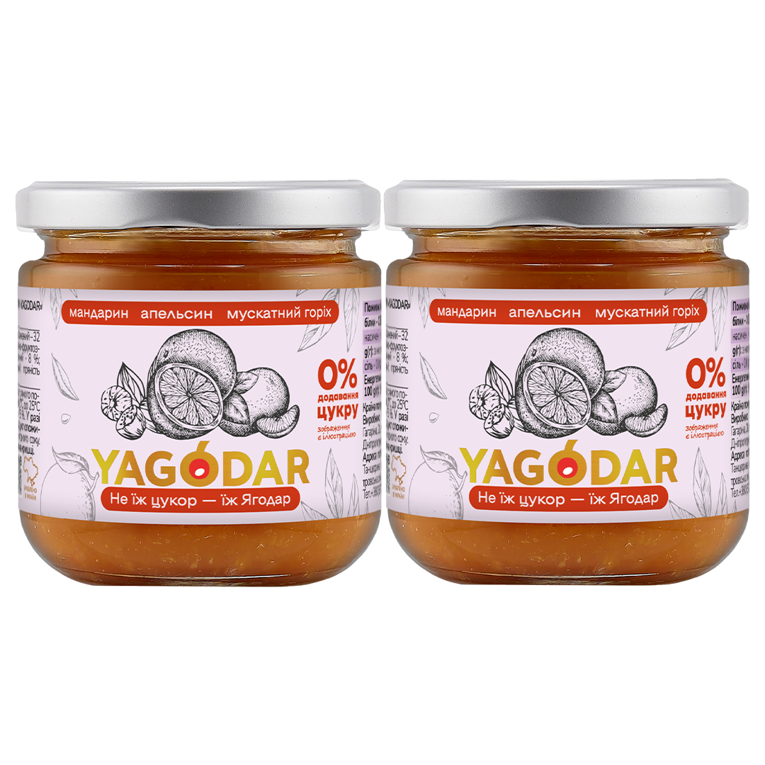 Джем мандариновый с апельсином и мускатным орехом без сахара 2 шт. (2671838415)