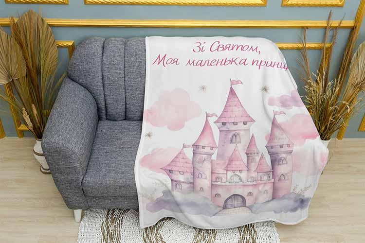 Плед С Днем рождения маленькая принцесса плюш двухслойный 150х210 см (113534-3)