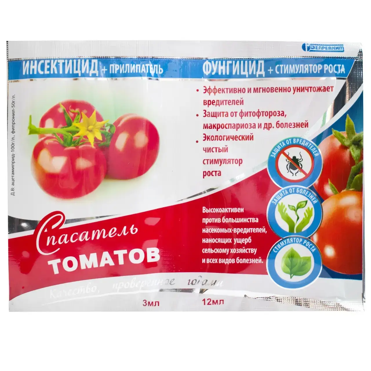Фунгіцид рятувальник томатів 15 мл 20 шт. (189fadb1)