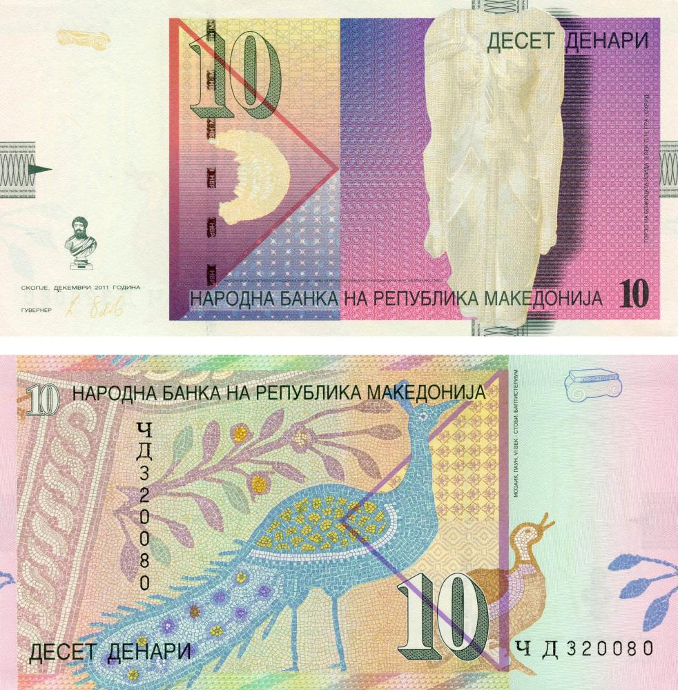 Колекційна банкнота Македонія 10 денарів 2011 UNC P14 (Б13541)