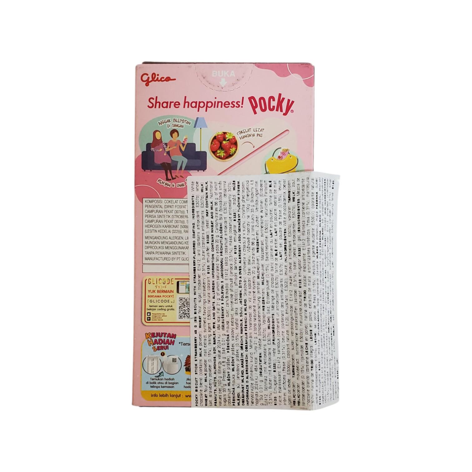 Палочки печенье Glico Pocky клубника 45 г (AF807971) - фото 2 Палочки печенье Glico Pocky клубника 45 г (AF807971) - фото 2