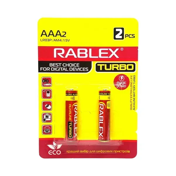 Батарейка Alkaline Rablex LR03P/AAA Turbo 2 шт. (29207859) - фото 1 Батарейка Alkaline Rablex LR03P/AAA Turbo 2 шт. (29207859) - фото 1
