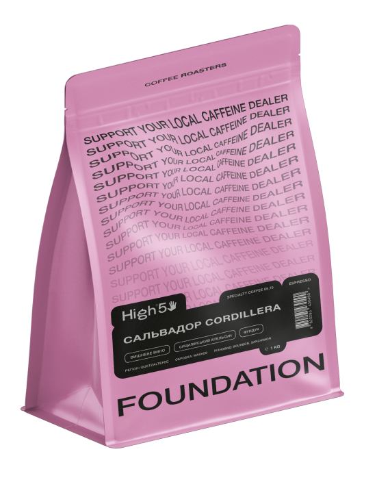 Кофе в зернах FOUNDATION COFFEE ROASTERS High5 Сальвадор Cordillera 1 кг