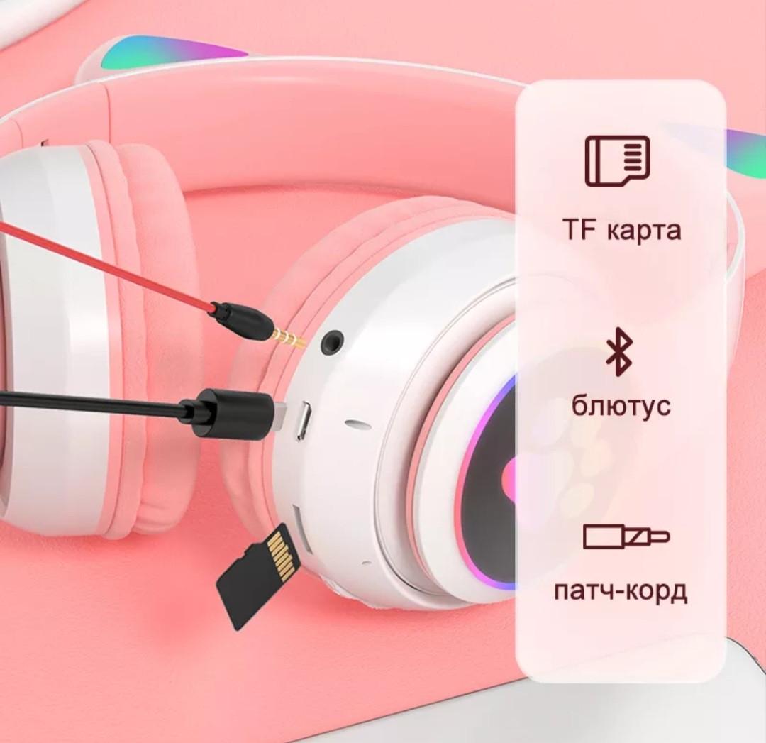 Навушники бездротові ASK-28 з котячими вушками та LED підсвіткою Рожевий (000346) - фото 8 Навушники бездротові ASK-28 з котячими вушками та LED підсвіткою Рожевий (000346) - фото 8