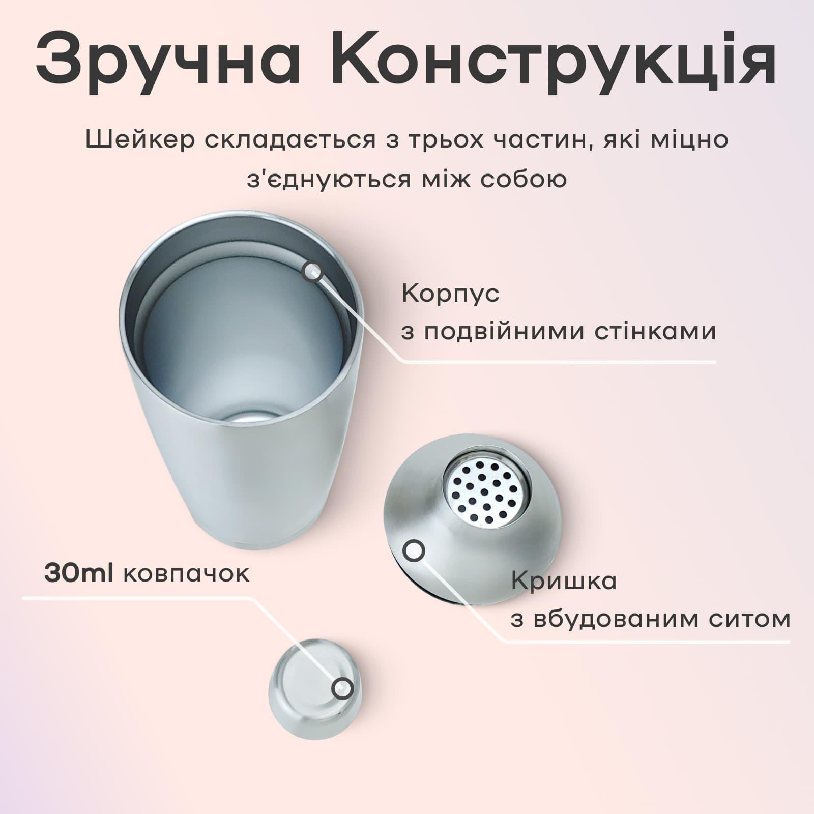 Шейкер барный Olin&Olin с двойными стенками для коктейлей из нержавеющей стали 560 мл (03457-SH-560-d) - фото 6 Шейкер барный Olin&Olin с двойными стенками для коктейлей из нержавеющей стали 560 мл (03457-SH-560-d) - фото 6