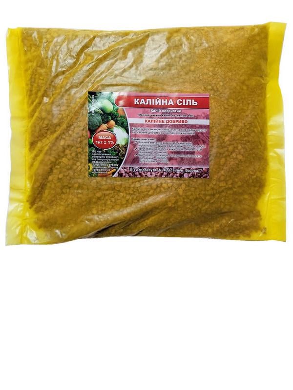 Калий хлористый 1 кг