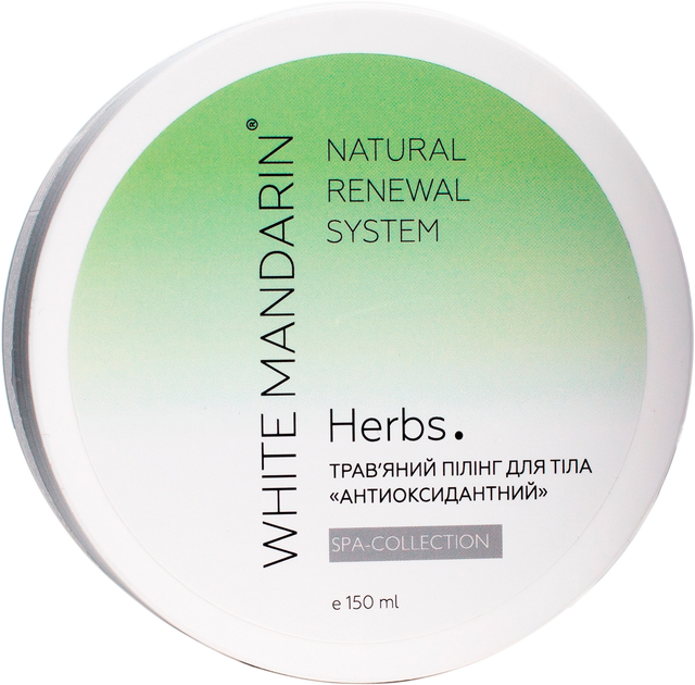 Пилинг для тела White Mandarin Антиоксидантный SPA collection Травяной 150 мл (1431302390)