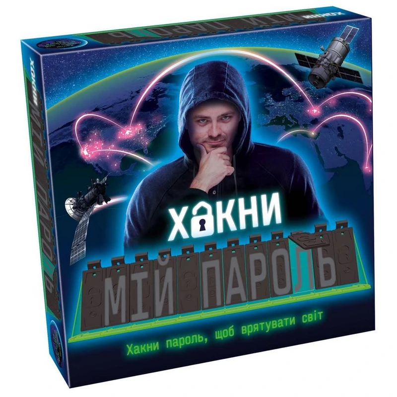 Настільна гра "Хакни мій пароль Hack My Password" (18469)