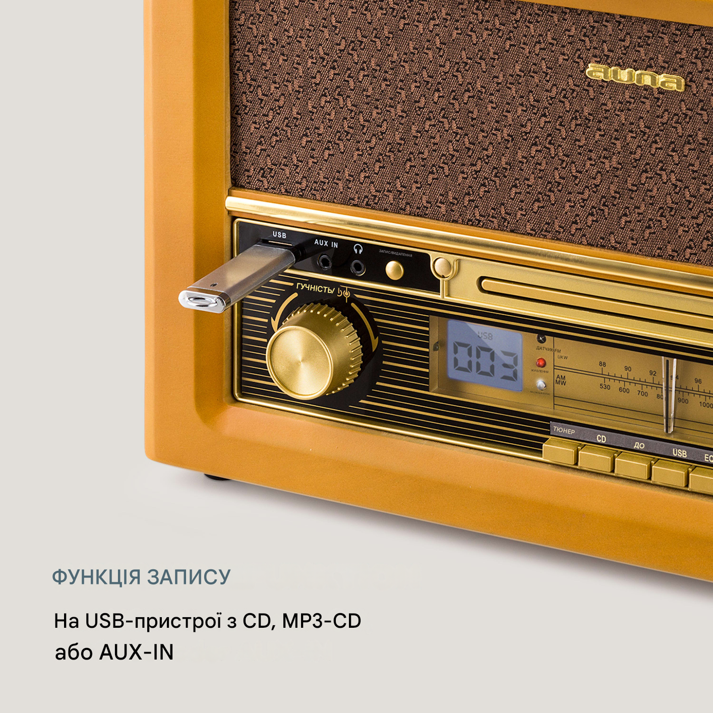 Стереосистема Auna Belle Epoque 1906 FM CD/CD-R/CD-RW/MP3-CD/AUX/USB (10040054) - фото 3