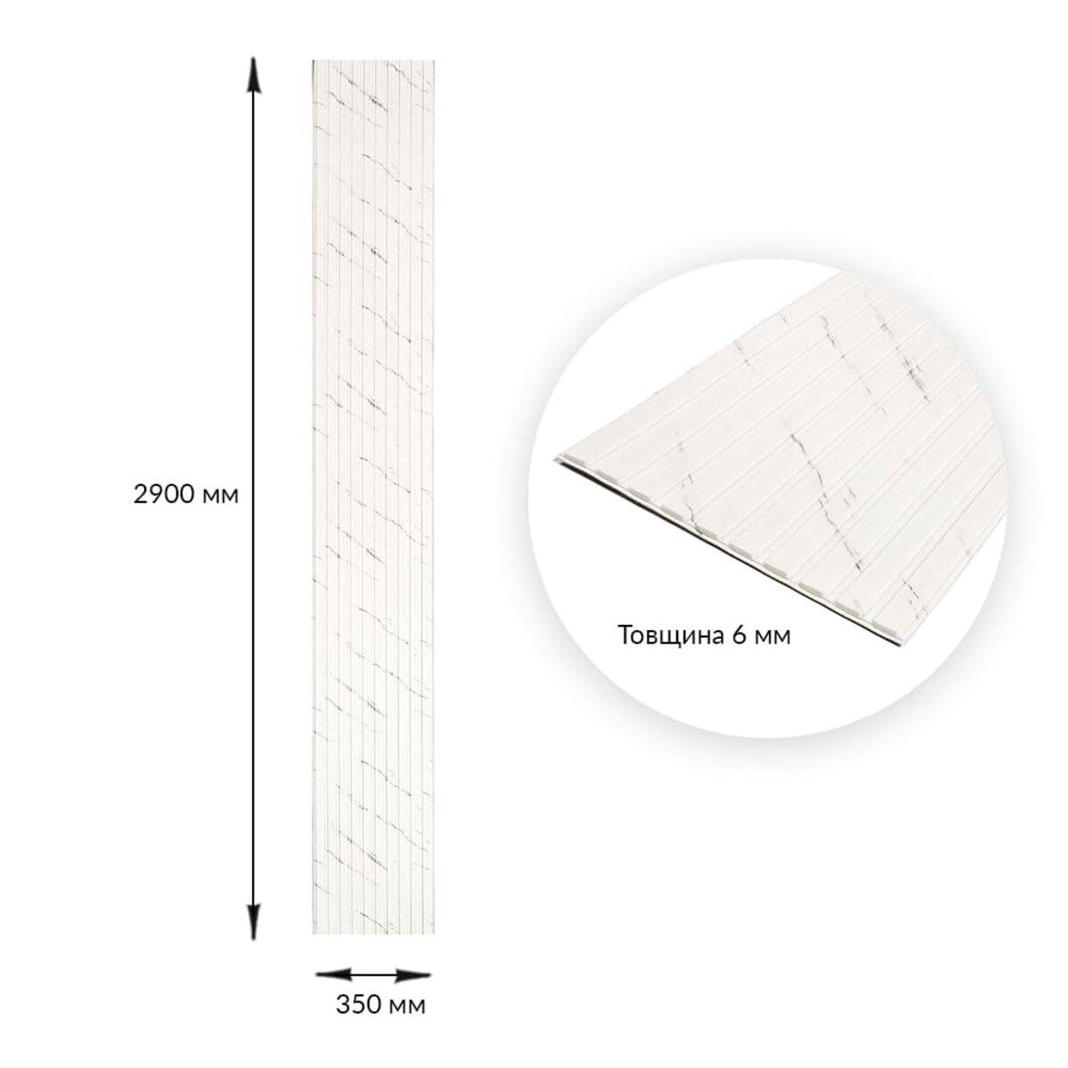 Панель-рейка в рулоні 2900х350х6 мм Мармур (SW-00002075) - фото 3 Панель-рейка в рулоні 2900х350х6 мм Мармур (SW-00002075) - фото 3