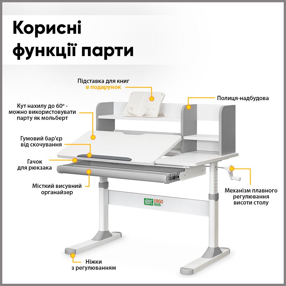 Парта дитяча шкільна Ergokids TH-330 Grey з кріслом Evo-kids Mio Lite G TH-330 W/G/Y-208 G Сірий - фото 5