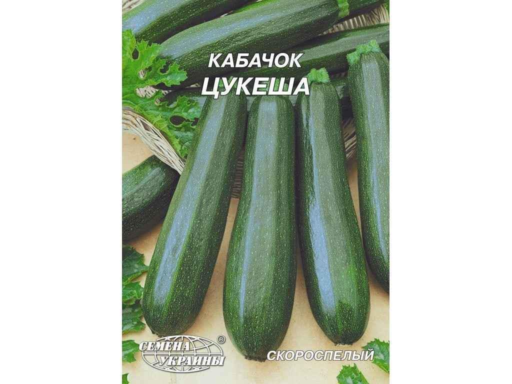 Семена Кабачок Насіння України Гигант Цукеша 20 г 10 пачек (462890)