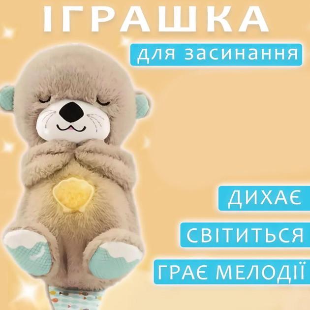 Видра дихаюча для солодких снів на батарейках 30 см Сірий - фото 5