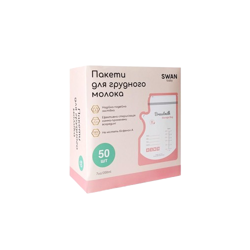 Пакеты для грудного молока Swan Baby двухслойные для хранения и заморозки 50 шт. Розовый