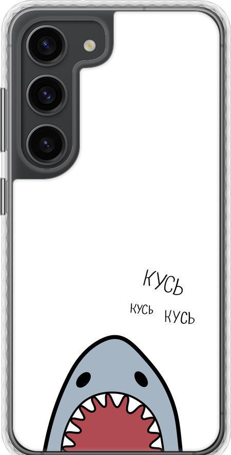 Чехол на Samsung Galaxy S23 Акула (4870pc-2907-42517) Чехол на Samsung Galaxy S23 Акула (4870pc-2907-42517)