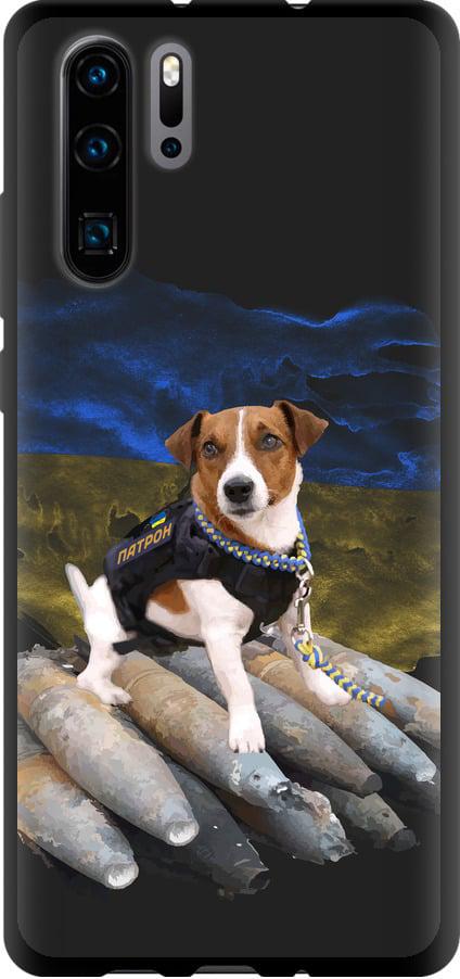 Чехол на Huawei P30 Pro Патрон (5320b-1621-42517)