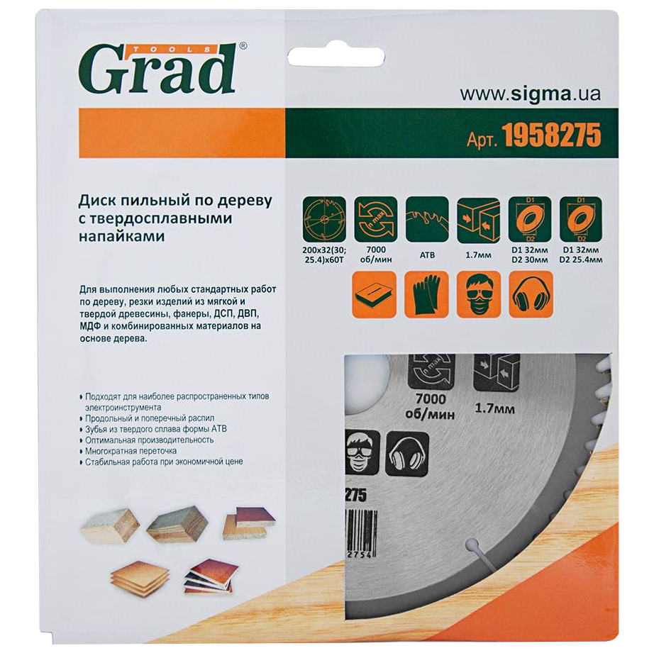 Диск пиляльний Grad 200x32 мм 60T з напайками (54323) - фото 2 Диск пиляльний Grad 200x32 мм 60T з напайками (54323) - фото 2