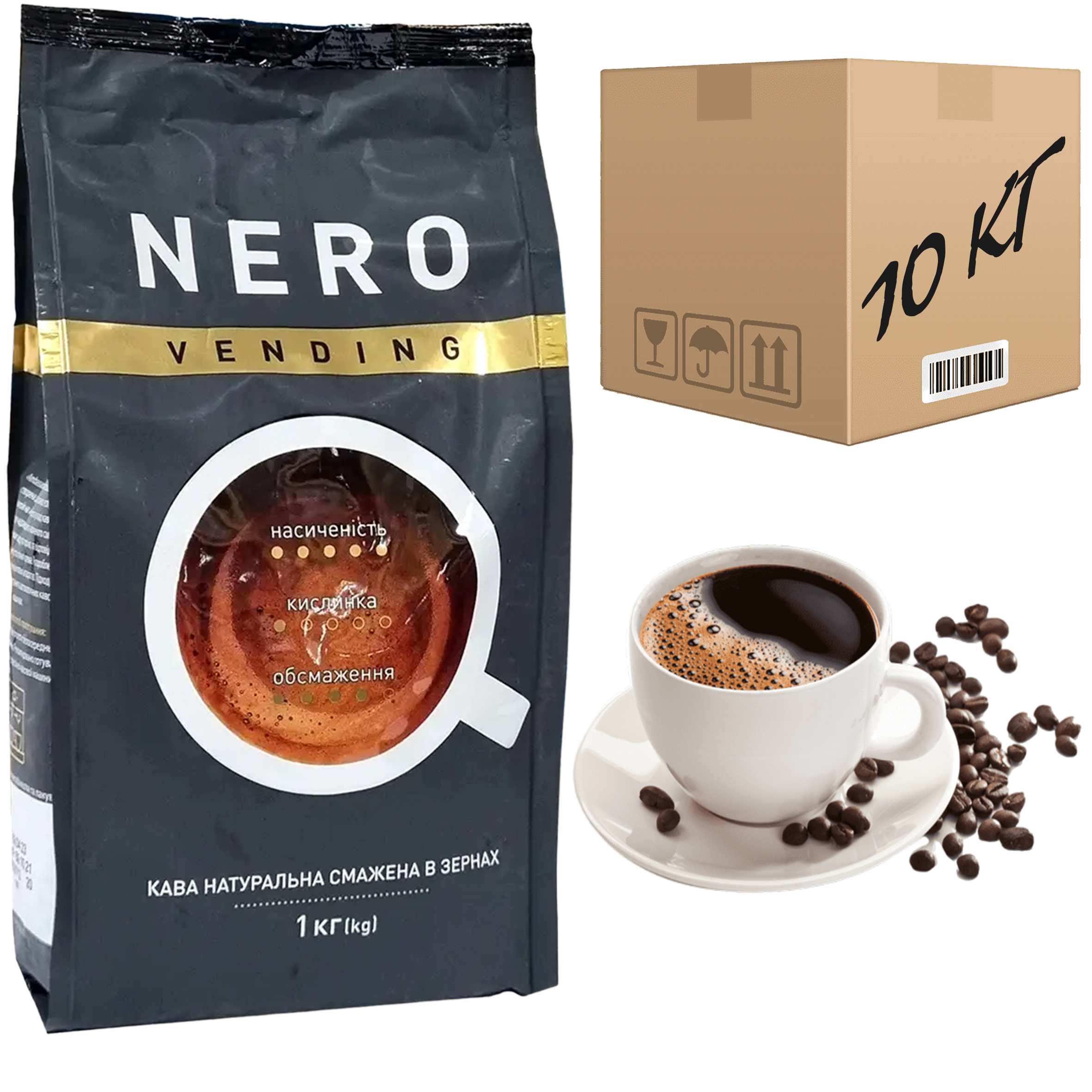 Кофе в зернах Ambassador Nero 1 кг 10 шт. (opt654) Кофе в зернах Ambassador Nero 1 кг 10 шт. (opt654)