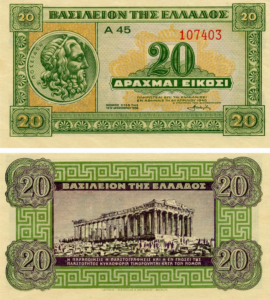 Коллекционная банкнота Греция 20 драхм 1940 UNC (P315)