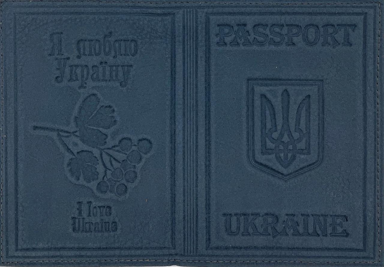 Обложка кожаная на паспорт Украина Темно-бирюзовый (1630894742)