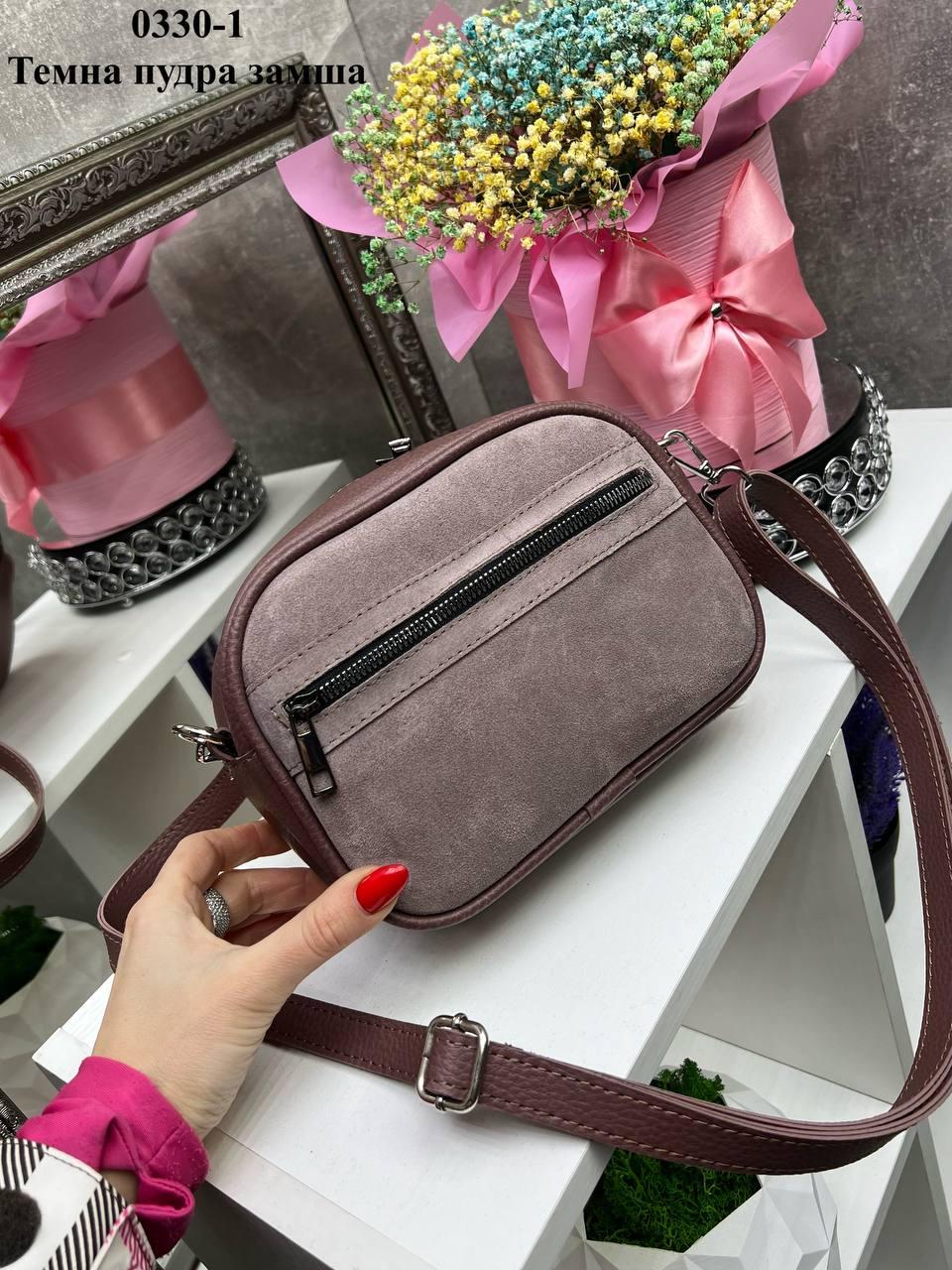 Сумка клатч жіноча через плече замшева крос боді містка з плечевим ременем Темна пудра - фото 2