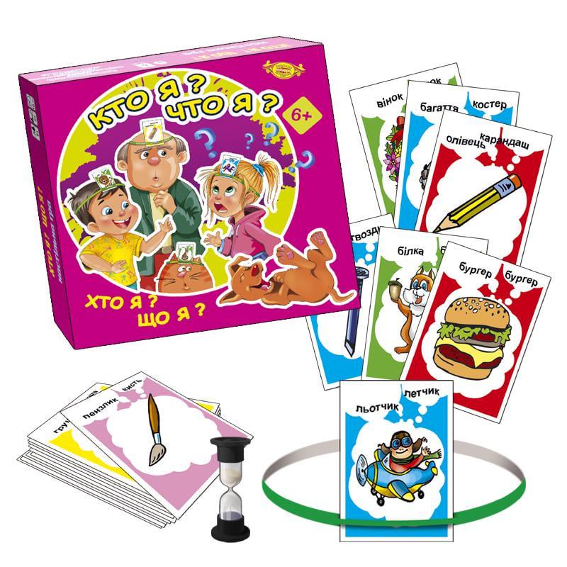 Настільна гра Майстер Хто я Що ж я Різнокольоровий (SR-113-N-578)