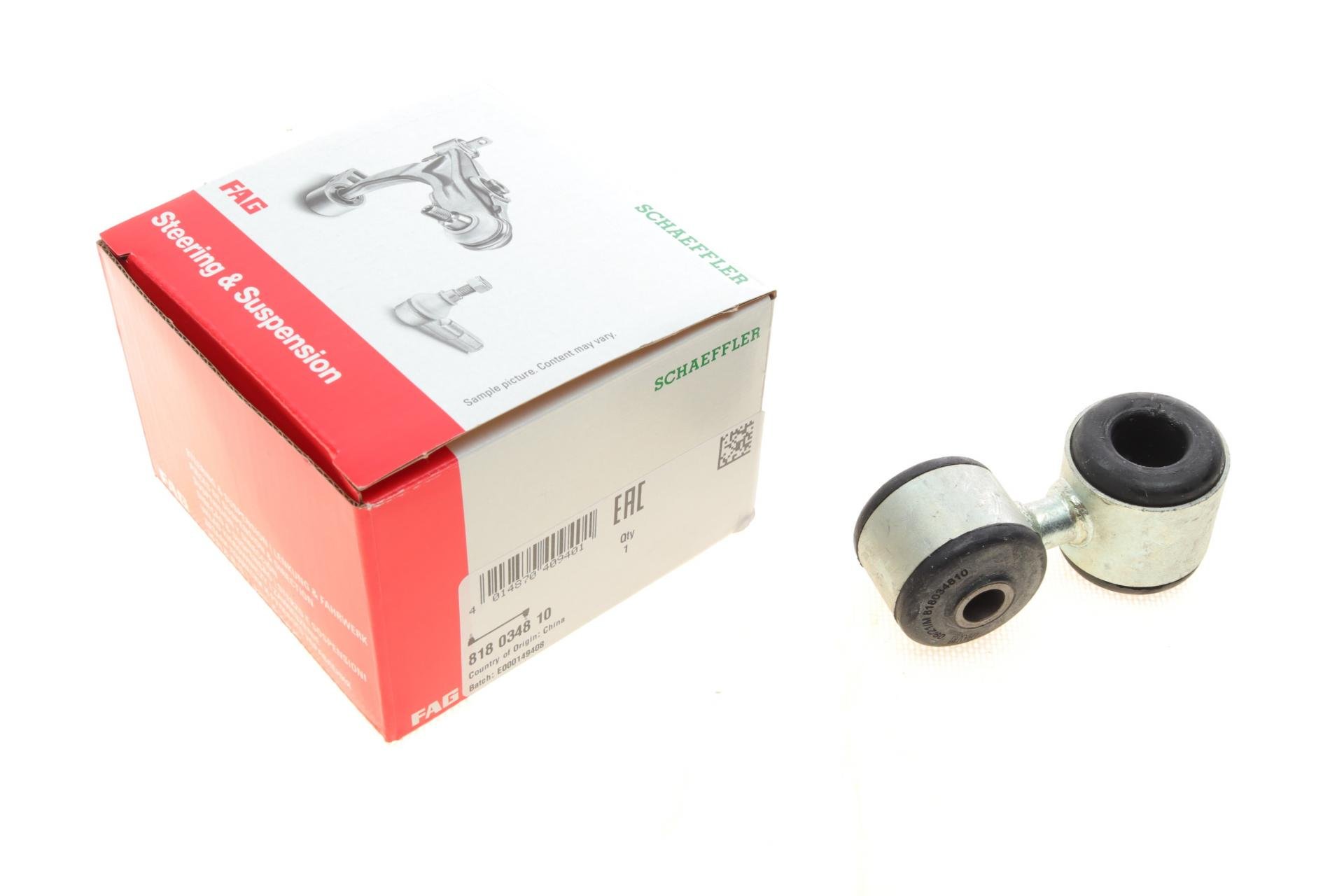 Тяга стабилизатора переднего FAG Lada Kalina/Priora 1,4/1,6 16V 04-18 (818 0348 10)