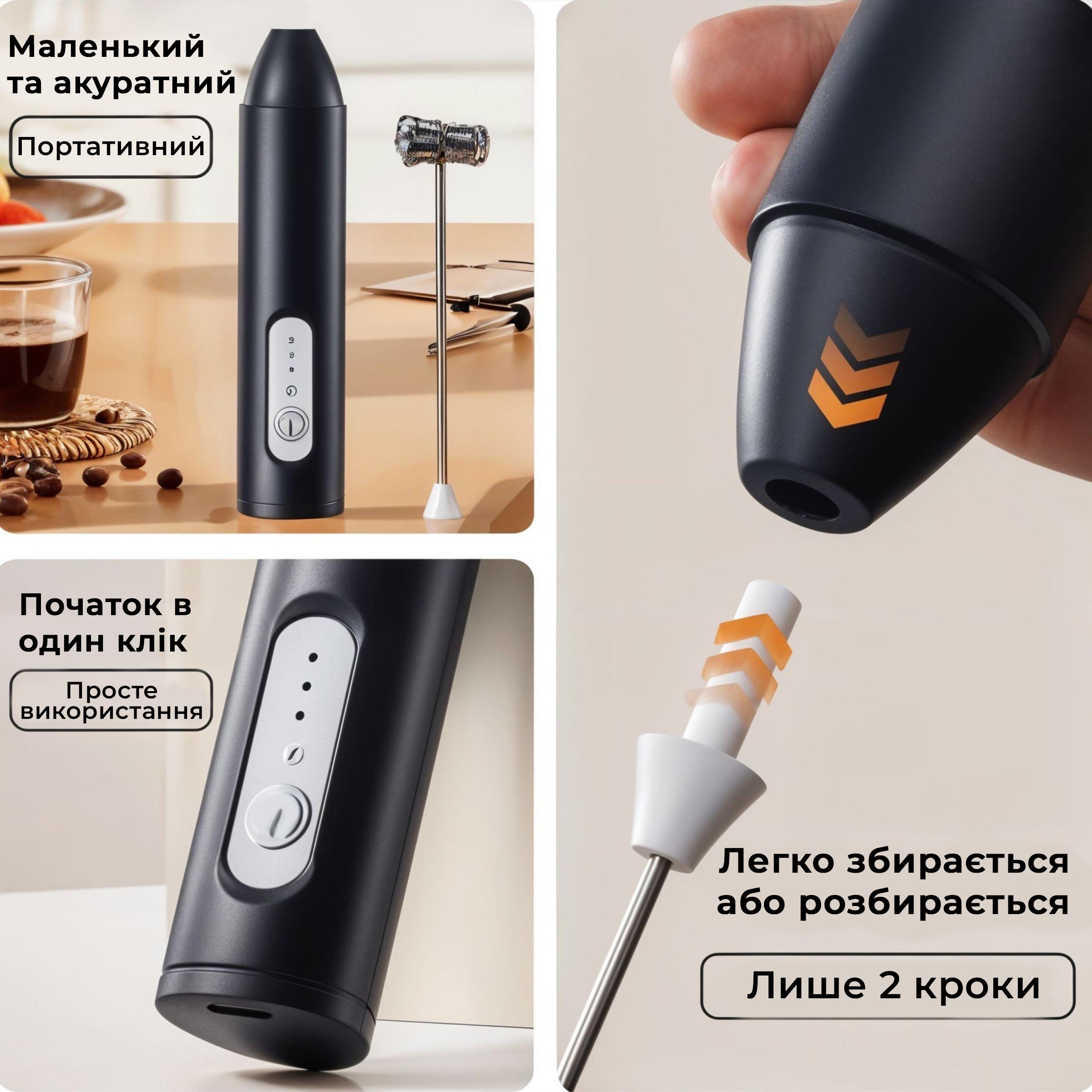 Капучінатор ручний Kayfovo XYZ-1 спінювач молока Білий (29233) - фото 6