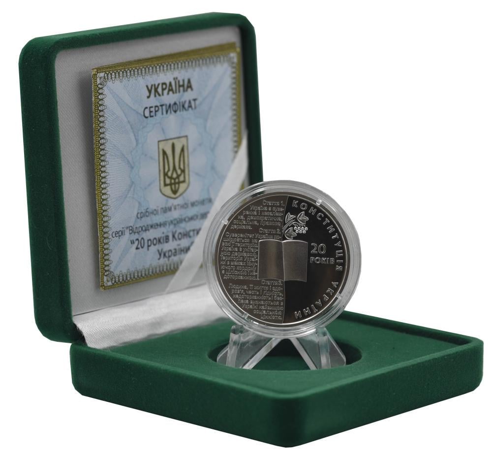 Коллекционная монета Украины 5 гривен 2016 20 лет Конституции Украины серебро UNC (М04719)